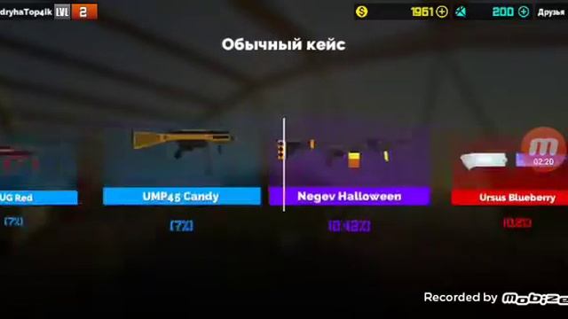 промокоды и боксы в Fan of Guns смотреть онлайн