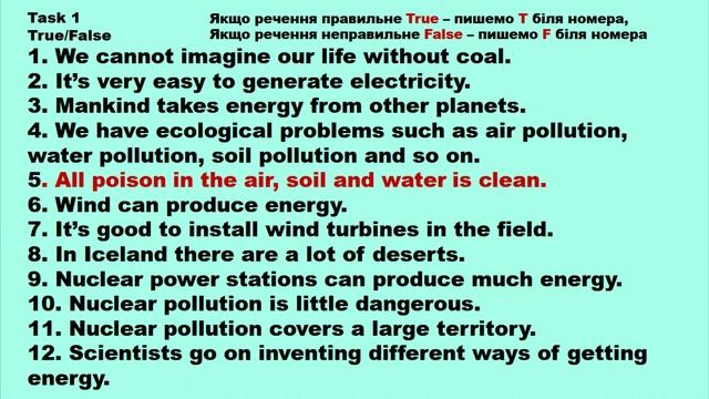 Контроль читання, 11 клас. Репетитор Англійської смотреть онлайн