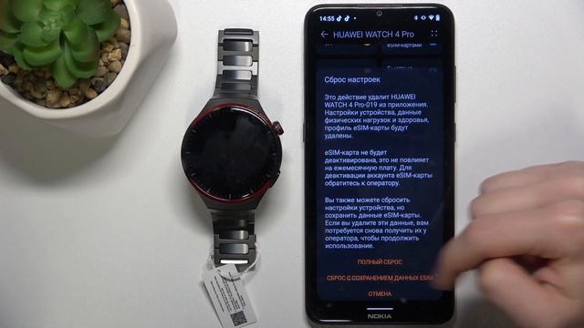 Как сбросить настройки Huawei Watch 4 Pro space edition через приложение на телефоне смотреть онлайн