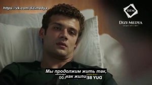 «Услышь меня» фрагмент 7/1 серии