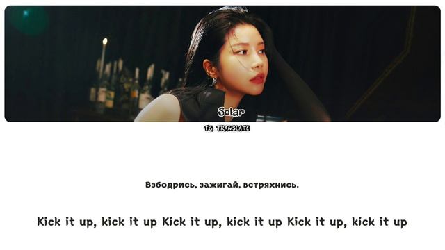 Solar Colors перевод на русский [COLOR CODED LYRICS] смотреть онлайн