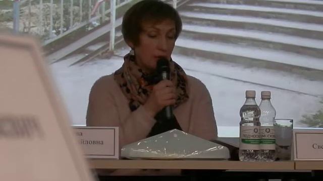 21.11.2019 КС при Правительстве Московской области. Паршина Светлана Юрьевна
