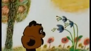 Вини пух на табасаранском языке