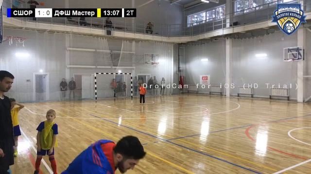 Первенство 2014 СШОР - ДФШ Мастер смотреть онлайн