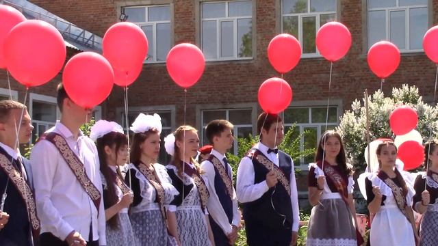 11 класс Последний звонок 2021г