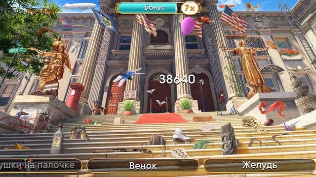 Сцена 475 Том1, June’s Journey Великий забег на русском языке, Прохождение сцены смотреть онлайн