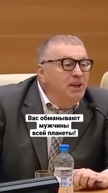 Владимира Вольфовича романтиком не назовешь #любовь #14февраля #Жириновский смотреть онлайн