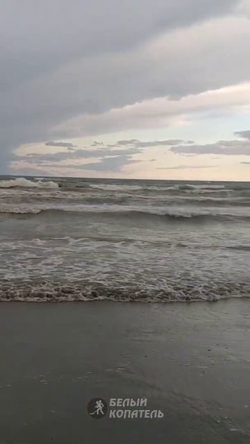 Анапа 2022 сильнейший шторм! Поиск монет с металлоискателем ✌ смотреть онлайн