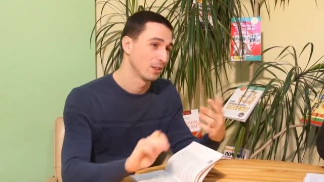 Отзыв о книге Тайна слов смотреть онлайн