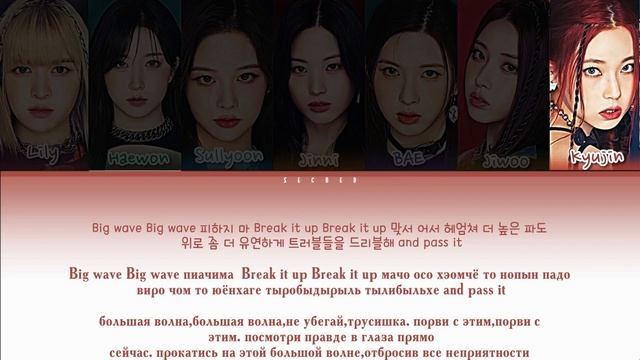 NMIXX DICE [ПЕРЕВОД НА РУССКИЙ КИРИЛЛИЗАЦИЯ] смотреть онлайн