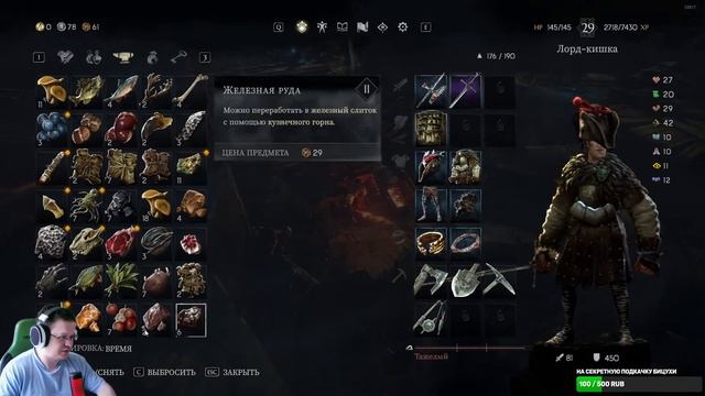 Проходим дейлики, готовимся к новым патчам с щитом Иллидана || No Rest for the Wicked #8 смотреть онлайн