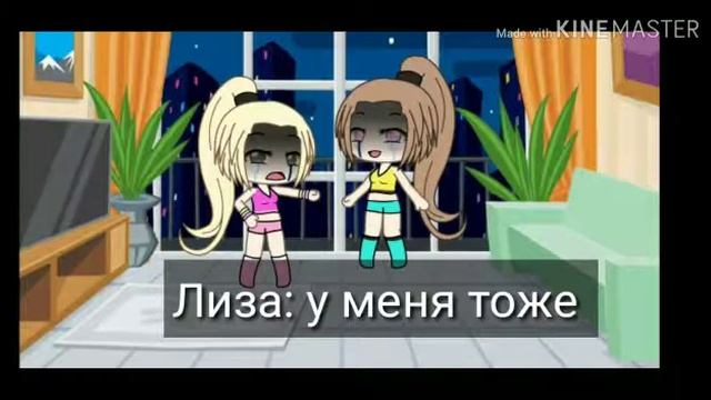 Сёстры 4 серия 1 часть читать описание смотреть онлайн