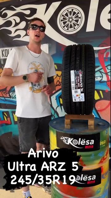 245/35R19 Arivo Ultra ARZ5 смотреть онлайн