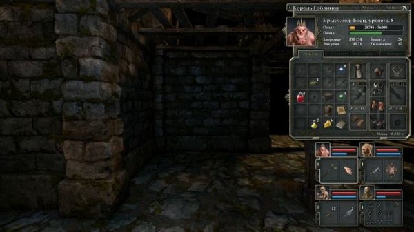 Legend of Grimrock 2 - Стражи/Guardians - 8 серия - Беспощадная Арена