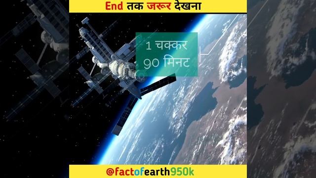 amazing fact about space || amazing fact of earth #youtubeshorts #shortsvideo #trading #factvideos смотреть онлайн