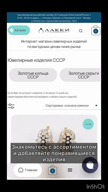 Золотые серьги СССР с фианитами 4.63 гр смотреть онлайн