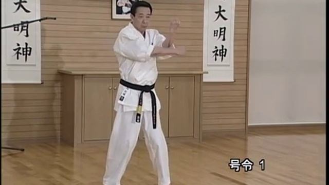 Сантин-но-ката (Санчин)