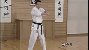 Сантин-но-ката (Санчин)