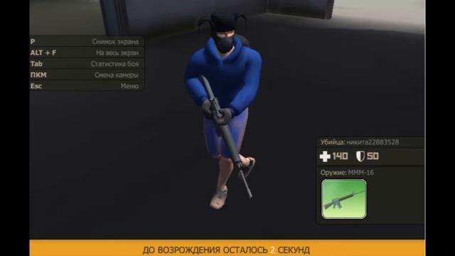 % Как это случилось % Я не читер школьник проиграл бой но поднял рейтинг бойцов % смотреть онлайн