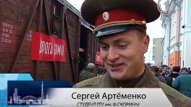 Поезд Победы смотреть онлайн
