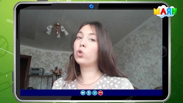 "ШАЯН кунак - 11 нче гимназия укытучысы Энҗе Рафаэль кызы смотреть онлайн