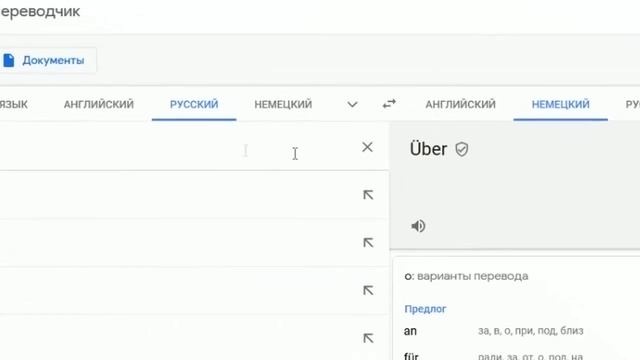 Немецкая реклама Uber смотреть онлайн