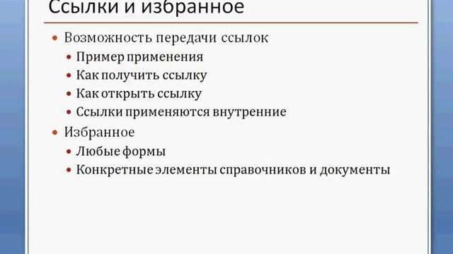 Block0 044 Part0 Main