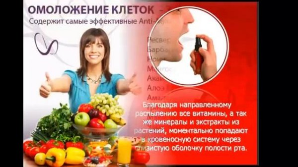 Спреи AliveMax -ЛЮБОВЬ с первой встречи. Наталья Энис