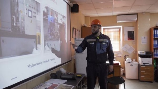 Обучение на производствах Мейджерпак