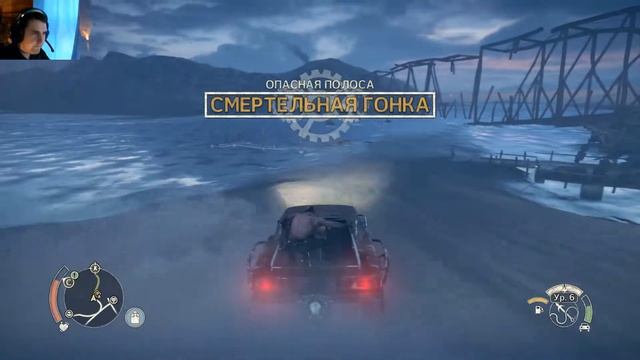 Газтаун (Mad Max) #10 смотреть онлайн