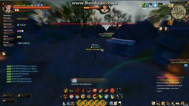 Легенды кунг-фу сумеречная деревня часть2 смотреть онлайн