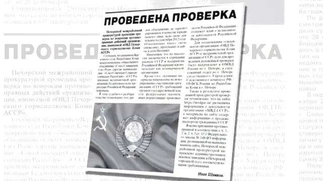 АНОНС ГАЗЕТЫ, ТРК «Волна-плюс», г. Печора, на 26. 12. 2019 смотреть онлайн