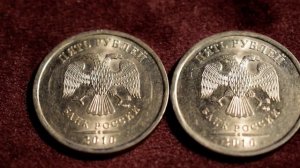 Редкие монеты России. 5 рублей 2011года СПМД.