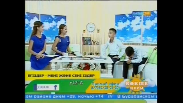 Один мир на двоих