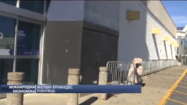 Международная экономика за 2 декабря смотреть онлайн