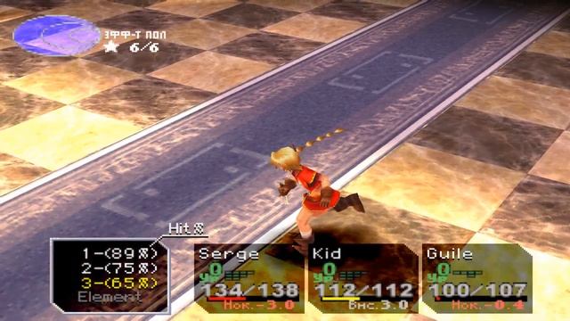 [PS1] Chrono Cross (RUS) ⚡ 3 смотреть онлайн