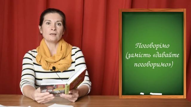 Словник вишуканої української мови. Мовні пелюстки. Випуск #4 | Сезон 2 смотреть онлайн