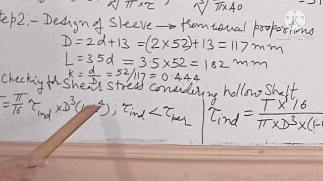 Muff coupling, numerical, lecture 63 смотреть онлайн