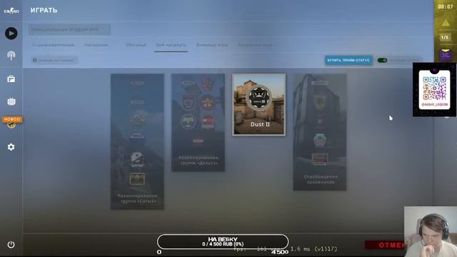 Стрим по КС. Разнос школьников) +ВЕБКА! смотреть онлайн