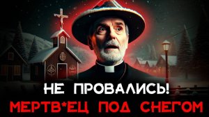 Гилберт Честертон - Бог Гонгов  Читает Евгений Лебедев  Лучшие Аудиокниги онлайн