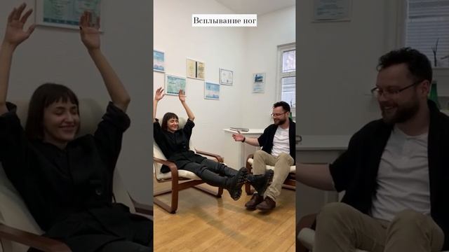 КАК ПРОХОДЯТ СЕАНСЫ по методике Сенсомоторного Психосинтеза (СМПС)