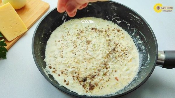 Пельмени, запечённые со сметаной и сыром