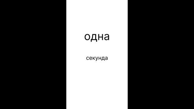 Тренажер по английскому языку #shorts