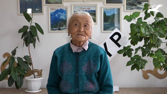 "Көвей малдыӊ күжүн немээр" / "Многочисленному скоту силы прибавляют" (К.Н. Монгуш) смотреть онлайн