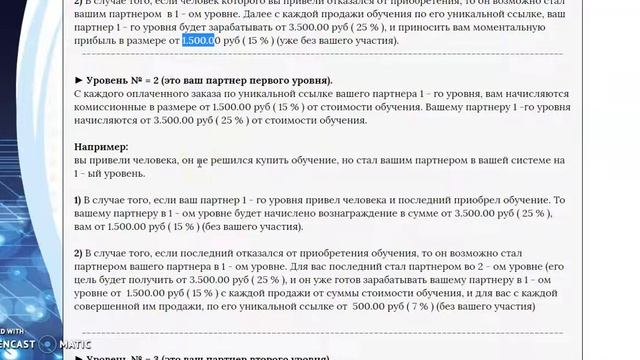 Курс по заработку в интернете. смотреть онлайн