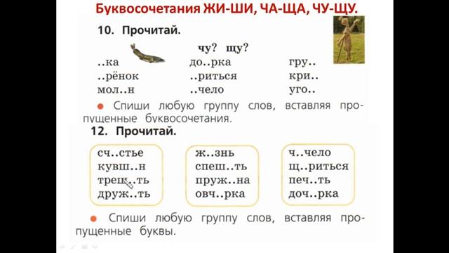 14 мая, русский язык 1 "А" смотреть онлайн