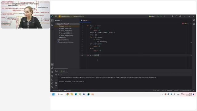 Рекурсивный алгоритм в теории игр на Python: задания 19 - 21 ЕГЭ по информатике смотреть онлайн