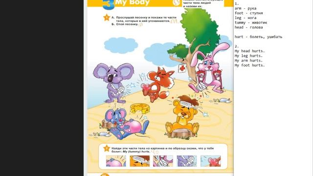 Starlight-2 часть 1 (66 страница)