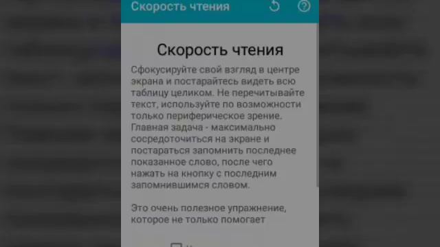 полезные приложения для школы смотреть онлайн