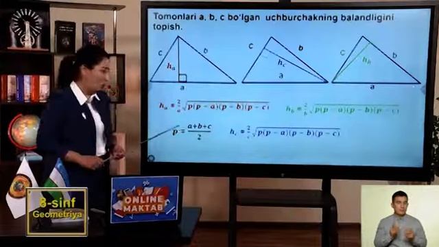 8-sinf | Geometriya | 18-dars | Pifagor Teoremasining Ba'zi Tatbiqlari.